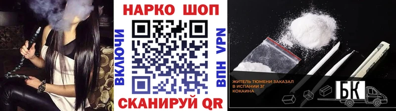 Какие есть наркотики Обь Бошки Шишки АМФЕТАМИН А ПВП Меф мяу мяу Псилоцибиновые грибы Кокаин Героин Гашиш