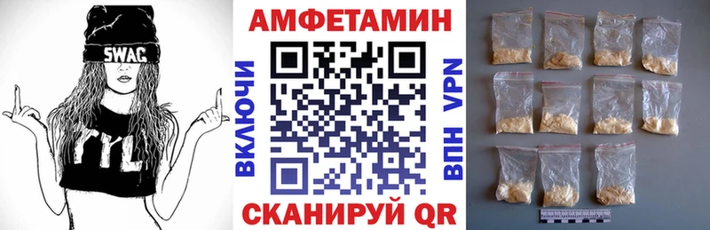Амфетамин VHQ  Обь 