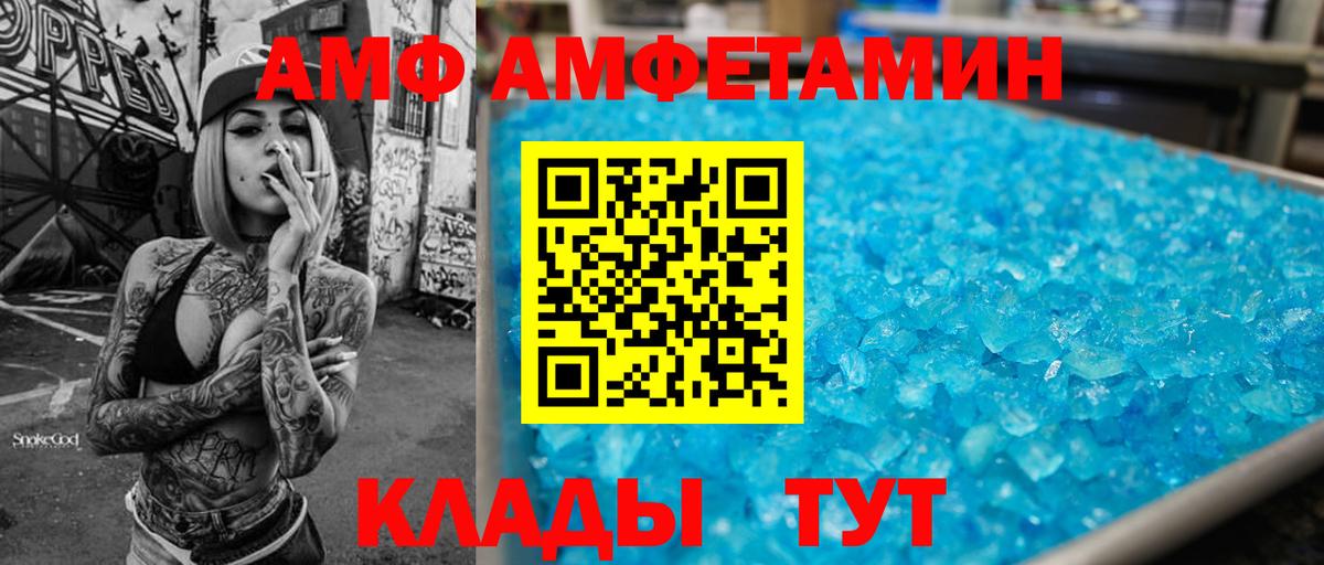 МЕТАДОН Обь