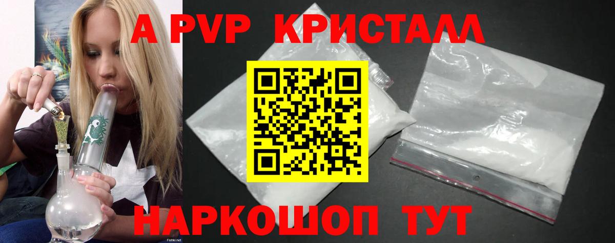 А ПВП  Alpha-PVP СК КРИС  Вход с VPN  APVP СК КРИС  Обь 