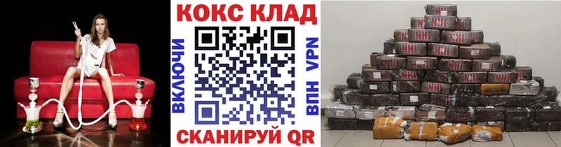 где купить наркоту Обь КОКАИН Columbia