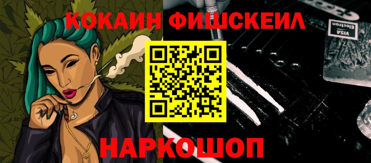 Cocaine VHQ Обь