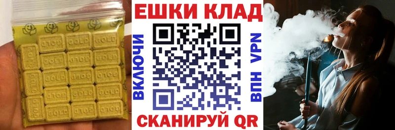 наркотики  Обь  ЭКСТАЗИ диски 