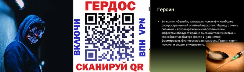 mega ССЫЛКА  Обь  Героин хмурый  наркошоп 