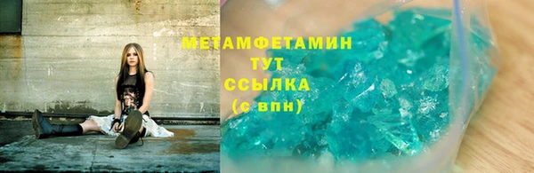 герыч Беломорск
