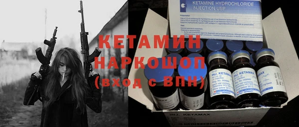 герыч Беломорск