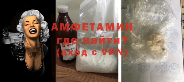 герыч Беломорск