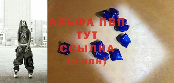 мефедрон Бугульма
