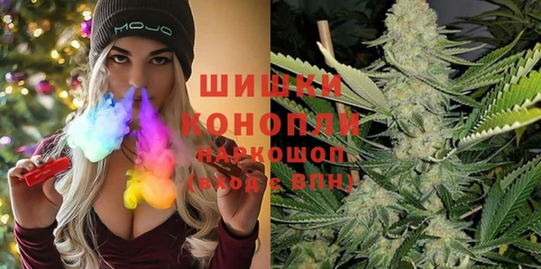 мефедрон Бугульма