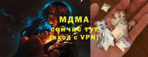 мефедрон Бугульма