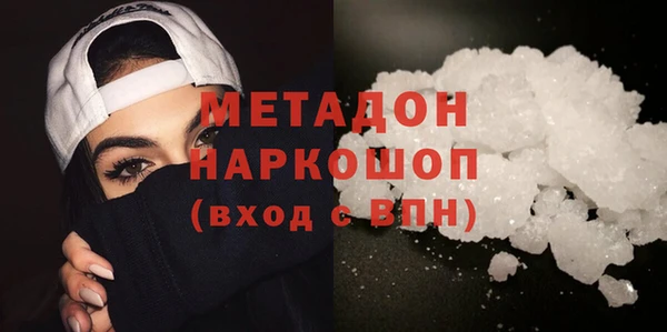 ALPHA-PVP Бронницы