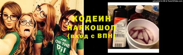 герыч Беломорск