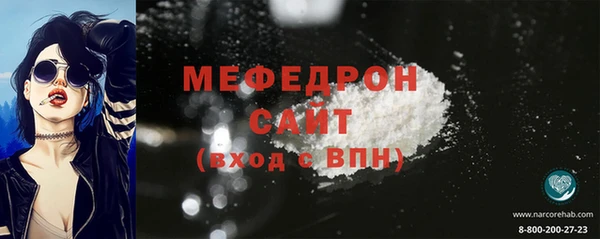 кокаин премиум Белокуриха