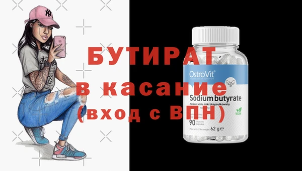 мет Бородино