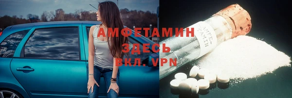 мефедрон Бугульма