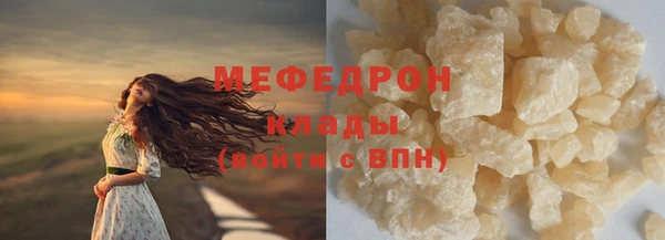 кокаин премиум Белокуриха