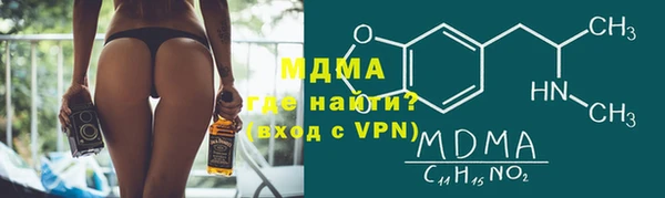 кокаин премиум Белокуриха