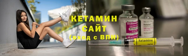 кокаин премиум Белокуриха