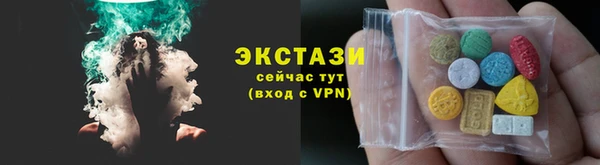 кокаин премиум Белокуриха