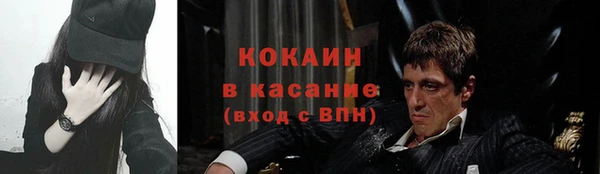 мефедрон Бугульма