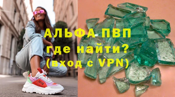 герыч Беломорск