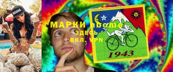 ALPHA-PVP Бронницы