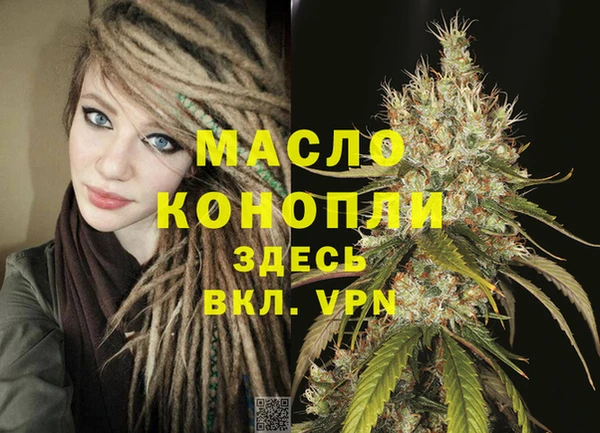 мефедрон Бугульма