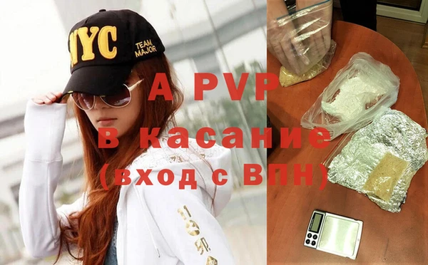 ALPHA-PVP Бронницы