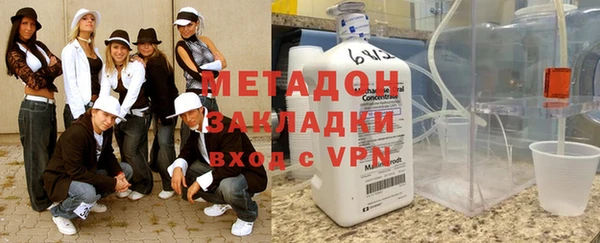 герыч Беломорск