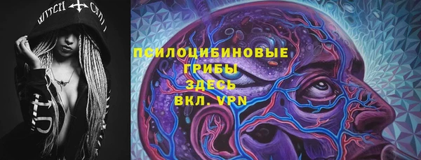 ALPHA-PVP Бронницы