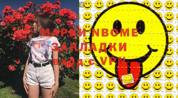 герыч Беломорск