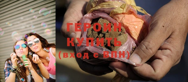 герыч Беломорск