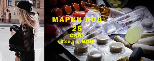 кокаин премиум Белокуриха