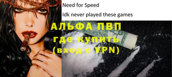 кокаин премиум Белокуриха