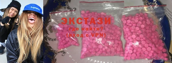 ПСИЛОЦИБИНОВЫЕ ГРИБЫ Белоозёрский