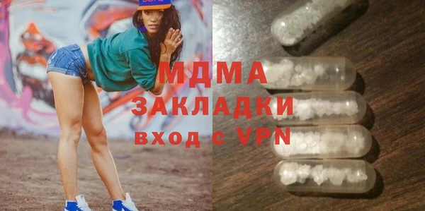 ПСИЛОЦИБИНОВЫЕ ГРИБЫ Белоозёрский