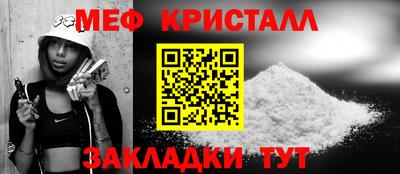 герыч Туймазы