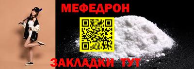 мефедрон VHQ Донской