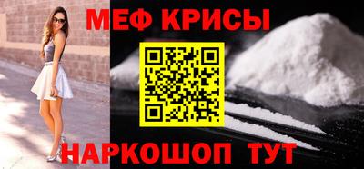 каннабис Донецк