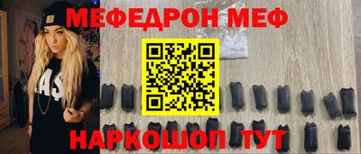 каннабис Донецк