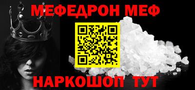 каннабис Донецк