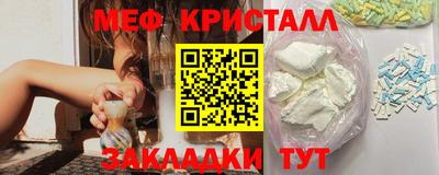 мефедрон VHQ Донской