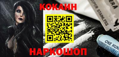 каннабис Донецк