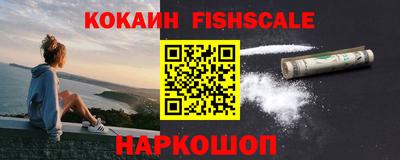 каннабис Донецк