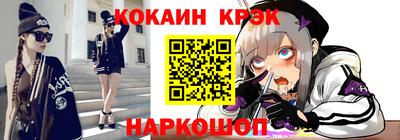 мефедрон VHQ Донской