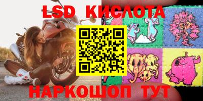 каннабис Донецк