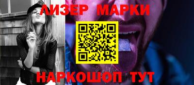 каннабис Донецк
