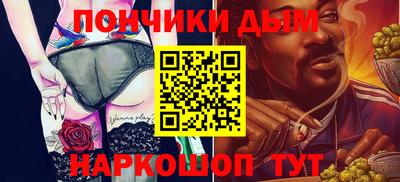 мефедрон VHQ Донской