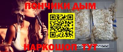 каннабис Донецк