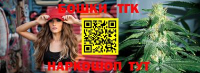 каннабис Донецк